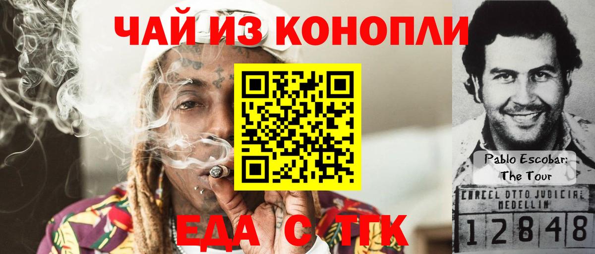 Alpha PVP Заволжье