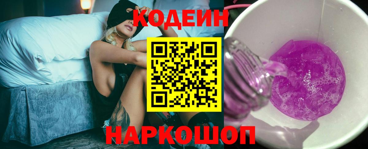 ГАШ  КЕТАМИН  ГЕРОИН  Кокаин  Мефедрон кристаллы  LSD-25  Заволжье  Экстази  Марихуана  Вход с VPN 