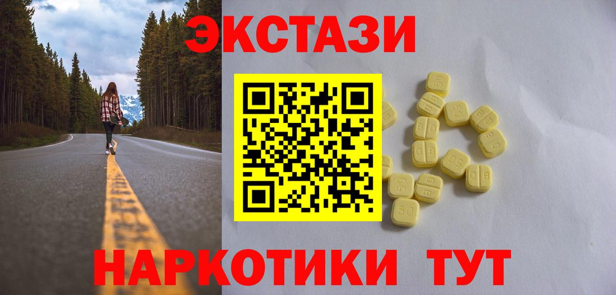 Ecstasy Philipp Plein Заволжье