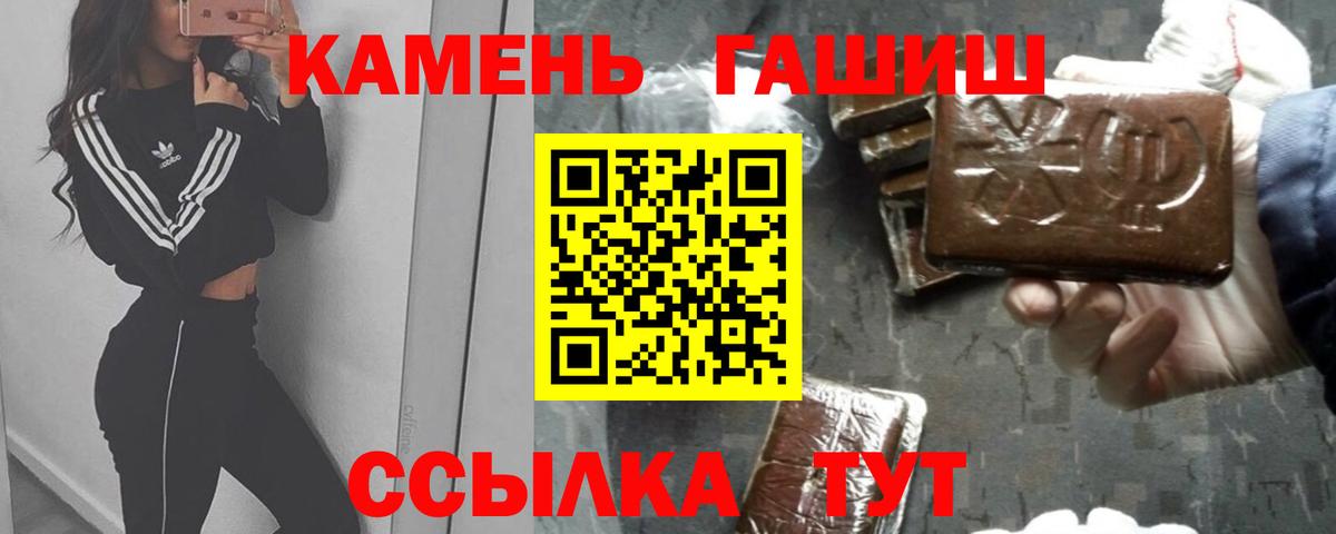 Гашиш Premium Заволжье
