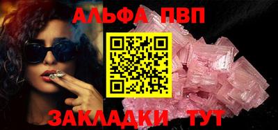 шишки Бийск