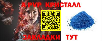 шишки Бийск