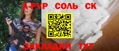 прущие грибы Железноводск