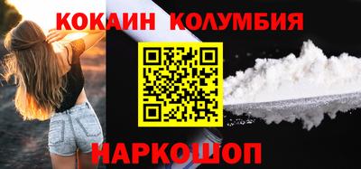 шишки Бийск