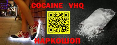 шишки Бийск