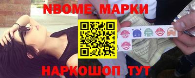 шишки Бийск
