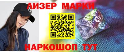 шишки Бийск