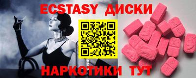 шишки Бийск