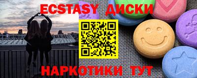 MDMA Premium VHQ Беслан