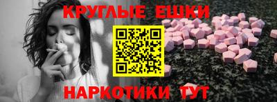 шишки Бийск