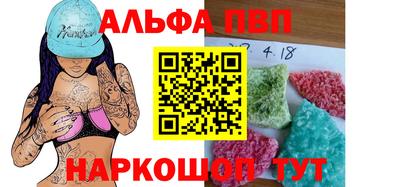 шишки Бийск