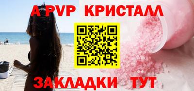 шишки Бийск
