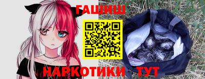 шишки Бийск