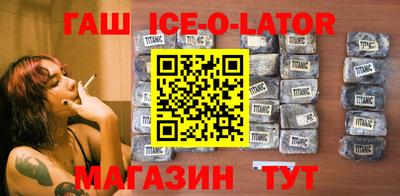 шишки Бийск