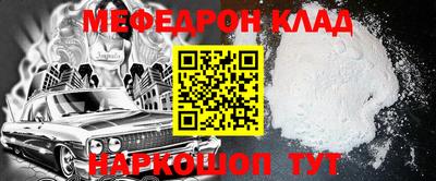 MDMA Premium VHQ Беслан