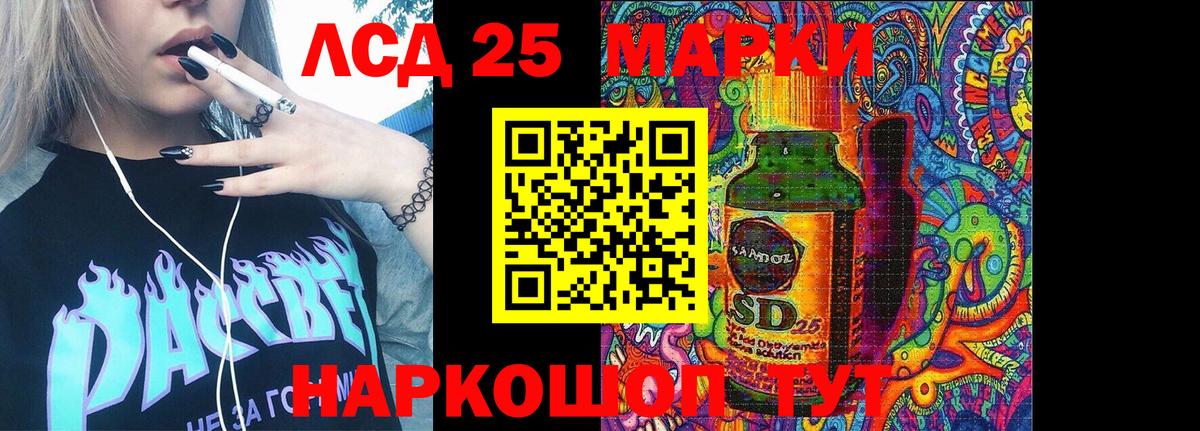 Марки N-bome 1500мкг Заволжье