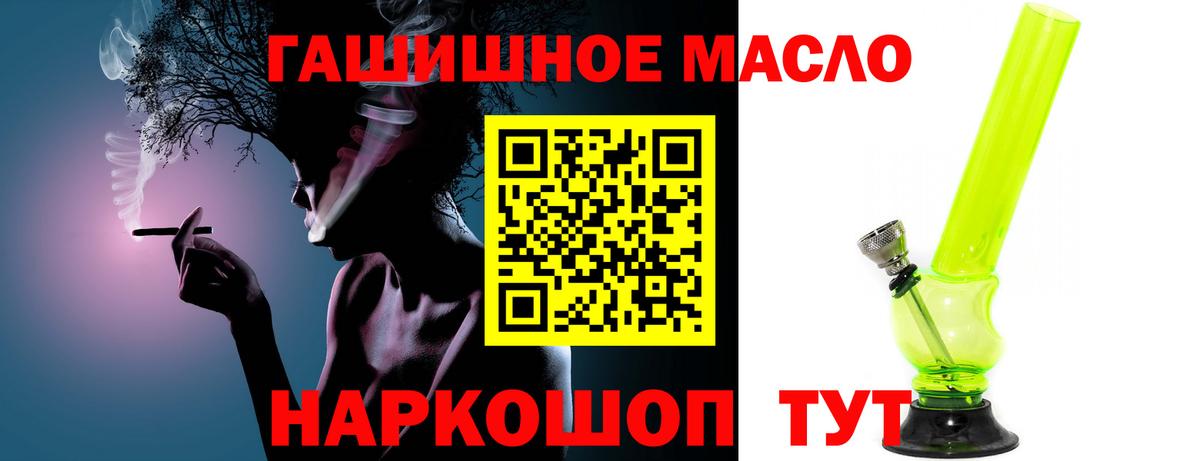 Заволжье  ТГК Wax  Вход с VPN  ТГК концентрат 
